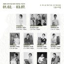 선릉아트홀 이미지