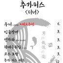 오마카세 오사이초밥 대구동성로점