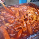 꿀맛분식 이미지