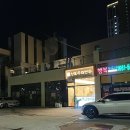 신포우리만두내흥점