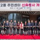 상일동주민센터 이미지