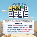 세환타워 이미지