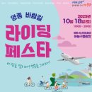 바다와자전거 이미지