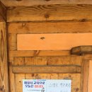 낙안읍성 관광안내소 이미지