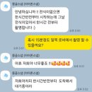 청주 에스가든 본식스냅 밝은홀 몽글스냅 계약 후기