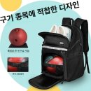 생활의 작은 변화, 정리수납 know-how 실전 | 볼링백팩 비교 후기 일상의 가벼운 변화