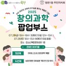 청천1동주민센터 이미지