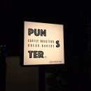 증산로3길 | 은평구 빵집 카페 펀스터 배달단골이 직접 방문한 후기