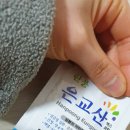 경희목감한의원 | 역류성 인후두염 천식 급성 만성 알레르기 비염 한방 호흡기 질환 치료 부산 경희숨편한한의원 방문 후기!