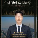 동오2길 네이버블로그