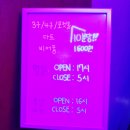 됐나당구장 이미지