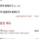 주식회사 광평푸드