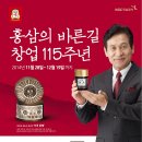정관장금촌점