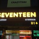 강남노래연습장 이미지