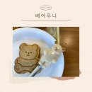주안동 티스테이션 앞 횡단보도 | [인천/미추홀구] 주안 디저트카페 포근한 느낌의 감성카페 베어무니(feat.5개월아기)