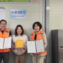 유성환경주식회사 - 1139 | 유성환경주식회사