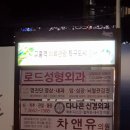 미라클영상의학과의원 이미지