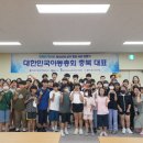 충주시청소년수련원 이미지