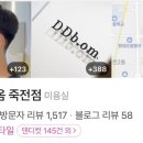 에이치디비
