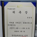 뉴욕말씀법률사무소