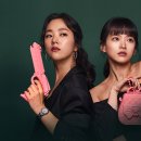 델루나 민박 이미지