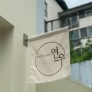 연우마카롱