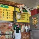 목림분식