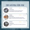 용동물병원 | 3월 루시드동물병원 후기 모음