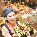 일신김밥