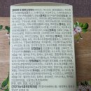 제일종합에너지 | 영양제추천, 셀피케이션 이뮨에너지팩 밀크씨슬&amp;루테인&amp;멀티비타민 후기