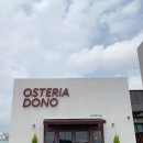 오스테리아 도노 네이버블로그