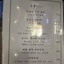 갓포이츠모
