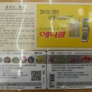 프리타임 편의점