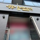 바른숨 | 루원시티 필라테스 퀄리티 높은 수업 바른숨필라테스 솔직후기!