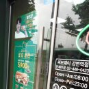 써브웨이 강변역점