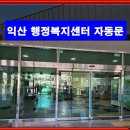 어양동행정복지센터 이미지