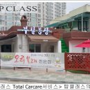 부길농장 이미지