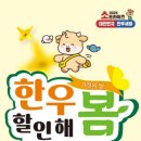 한우왕 축산 이미지