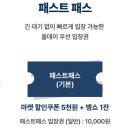 크리스마켓
