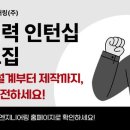 시점엔지니어링 - 안양시 동안구 벌말로 126 | 시점엔지니어링