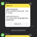 더비(The.B) 이미지