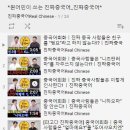 자유여행중국어(실용) 이미지
