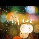 청렴공인중개사사무소 이미지