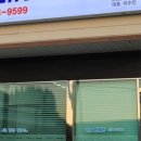 원주역세권부동산공인중개사사무소 이미지