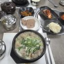 엄사골 순대국밥&곱창전골