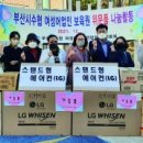 애아원 이미지
