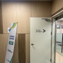 사이다커뮤니케이션 | [후기] 청년 일경험 지원사업 사전 직무교육(경영사무) 2일간의 알찬 기록!