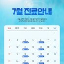 서울오케이치과의원 별가람점 이미지