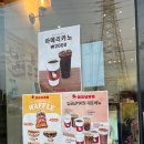임금님커피