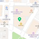 영종모래내한의원 이미지